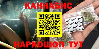 бутик Абакан