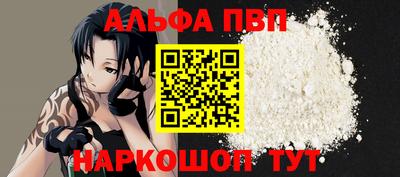 марихуана Волжск