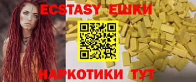 мет Волжский
