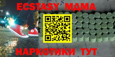 мет Волжский