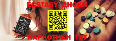 марки nbome Волгодонск