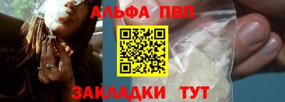 марки nbome Волгодонск