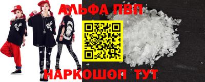 мет Волжский