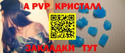 марки nbome Волгодонск