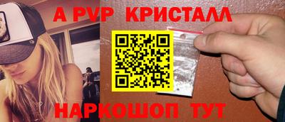 мет Волжский