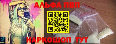 мет Волжский
