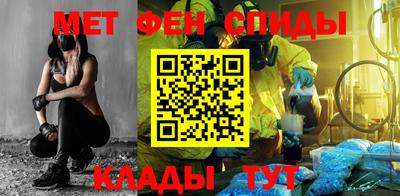 марки nbome Волгодонск