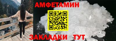 мет Волжский