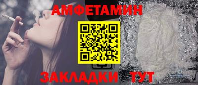 марихуана Волжск