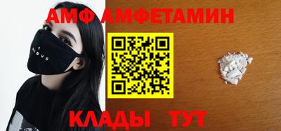 мет Волжский