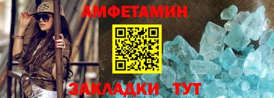 мет Волжский