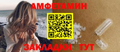 марихуана Волжск