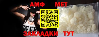 ешки Волгодонск