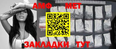 гашишное масло Волжский