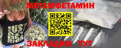 гашишное масло Волжский