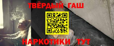 марихуана Волжск