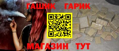 гашишное масло Волжский