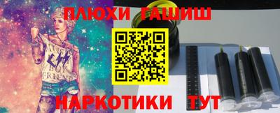 мет Волжский