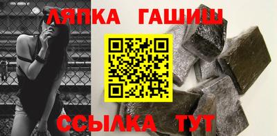 марихуана Волжск
