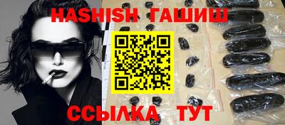 ешки Волгодонск