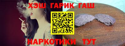 марки nbome Волгодонск