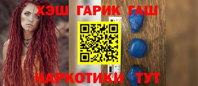 марки nbome Волгодонск
