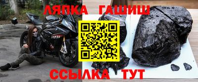 марки nbome Волгодонск