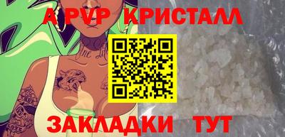 марки nbome Волгодонск