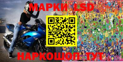 марки nbome Волгодонск