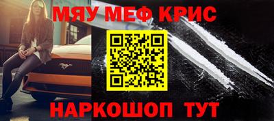 марки nbome Волгодонск