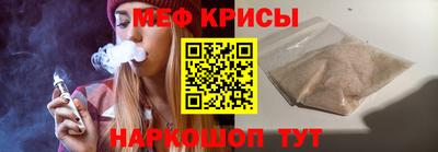 мет Волжский