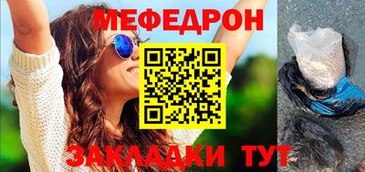 марихуана Волжск