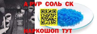 мет Волжский