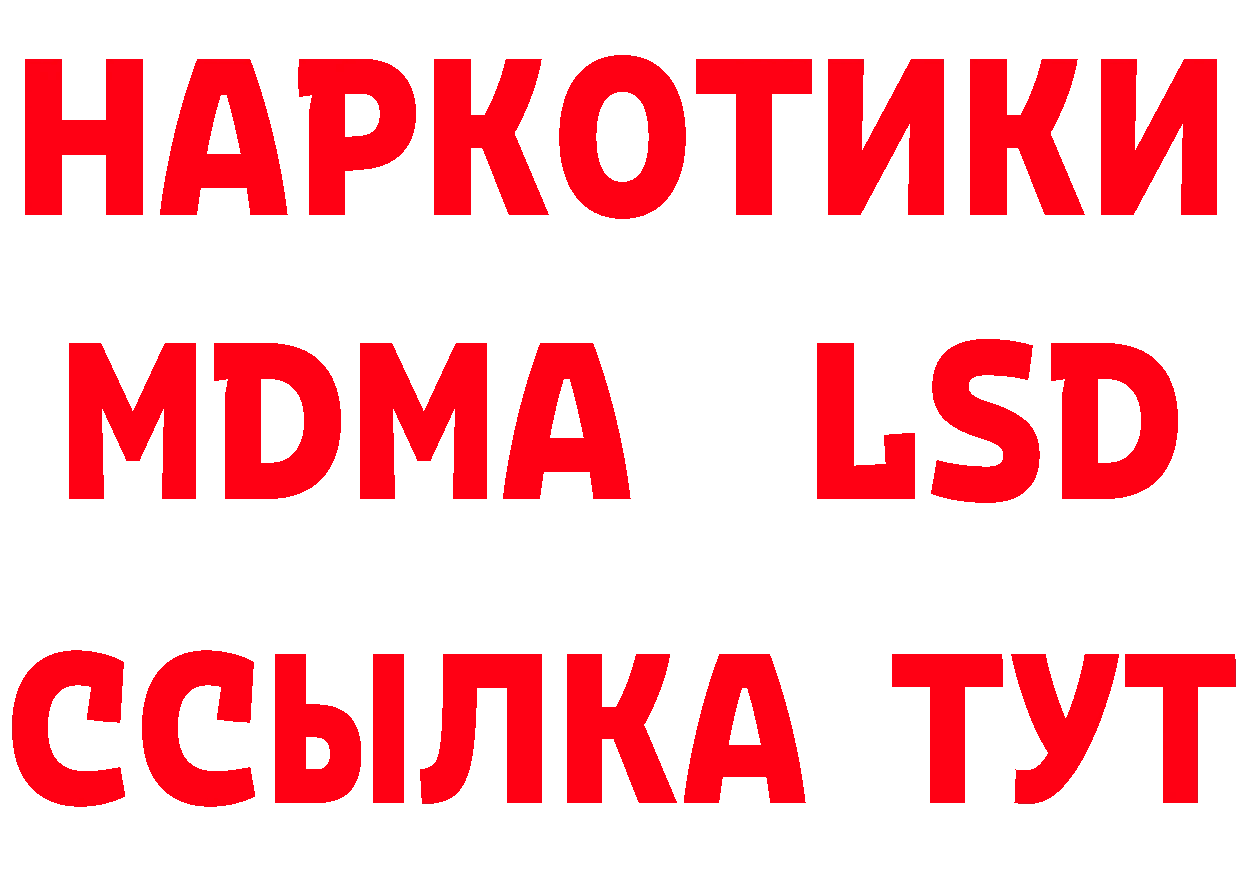 ГАШ Изолятор вход сайты даркнета hydra Касимов