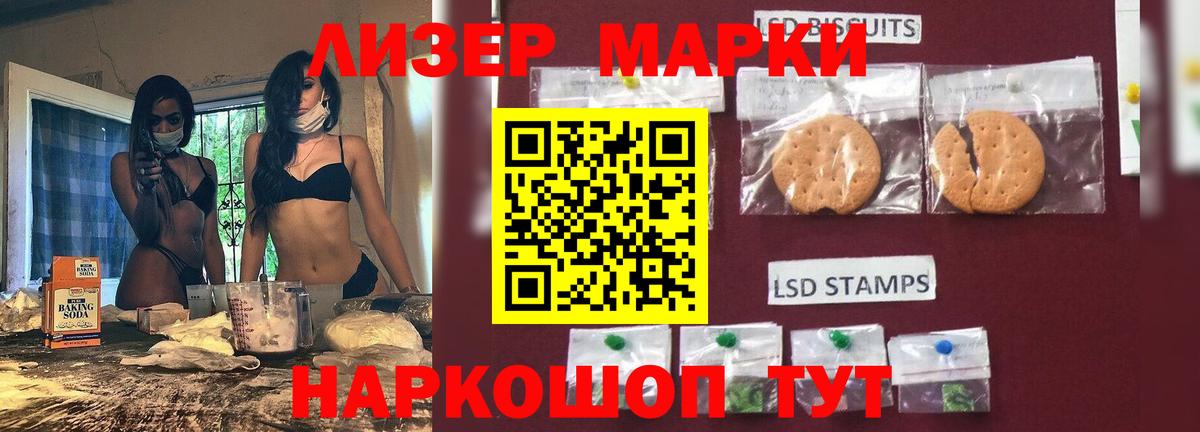 ЛСД экстази кислота  blacksprut как зайти  ЛСД экстази ecstasy  Касимов 