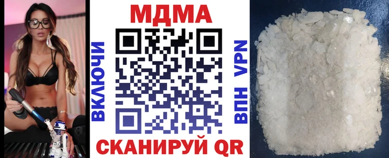 наркошоп  Касимов  MDMA молли 