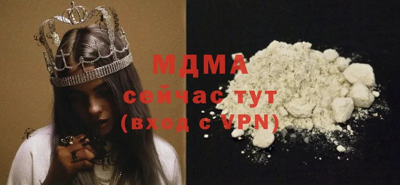 MDMA VHQ  закладка  Касимов 