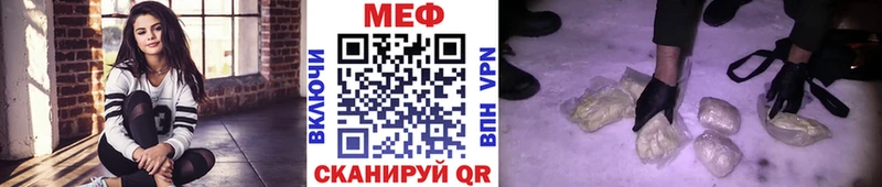 Мефедрон VHQ  Касимов 