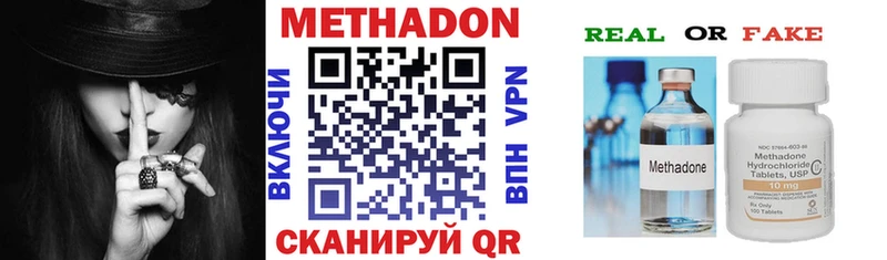 купить наркотики сайты  Касимов  МЕТАДОН мёд 