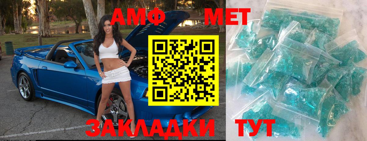 Метамфетамин Methamphetamine Касимов