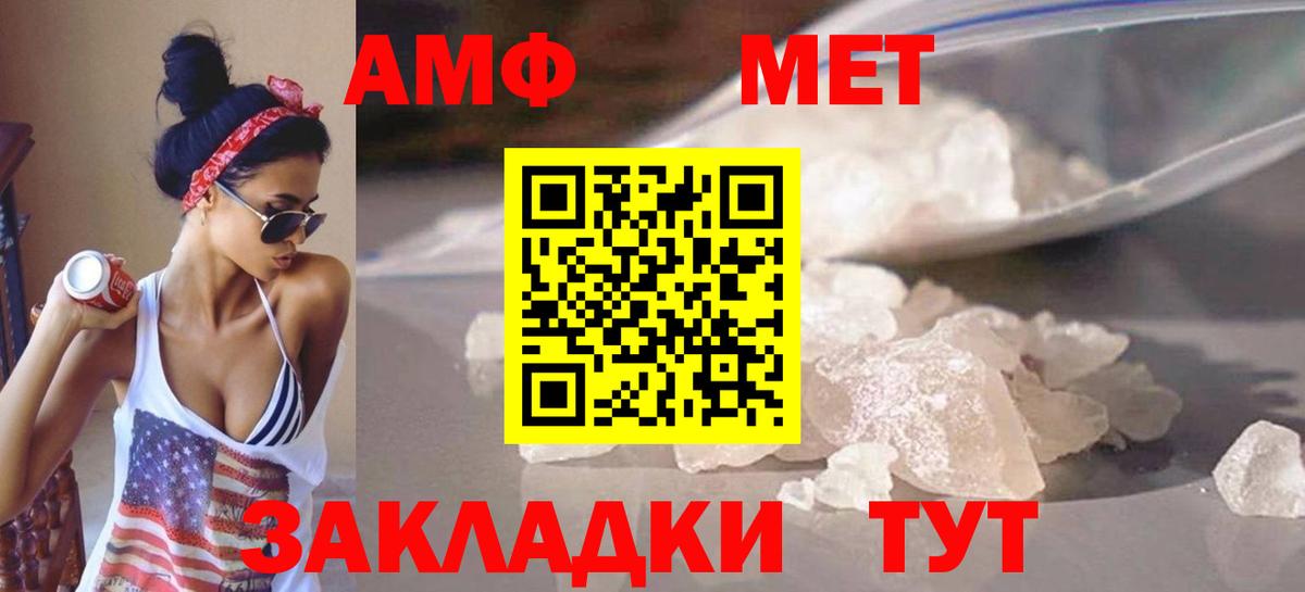 Первитин пудра  Вход с VPN  Касимов 
