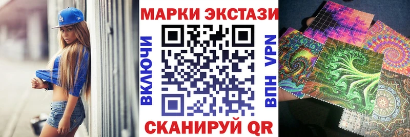 Марки 25I-NBOMe 1500мкг  как найти   Касимов 