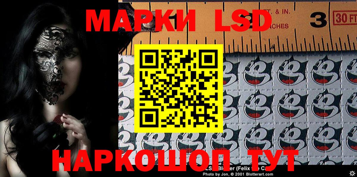 Касимов  Наркотические марки 1,8мг  как найти наркотики  Наркотические марки 1,8мг  Вход с VPN  Марки N-bome 