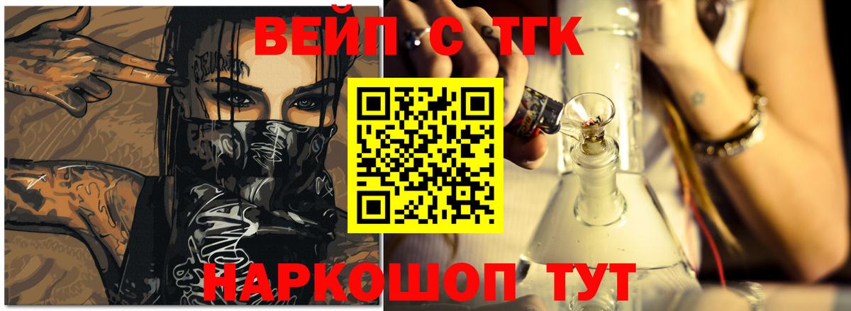 Дистиллят ТГК концентрат Касимов