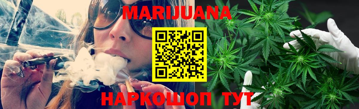 МАРИХУАНА сатива Касимов